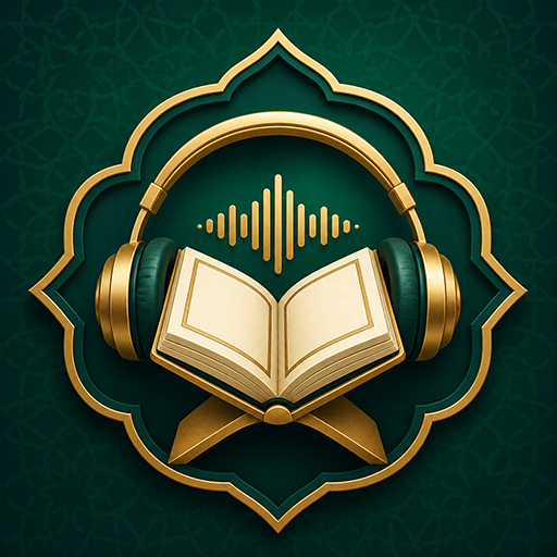 المكتبة الصوتية
