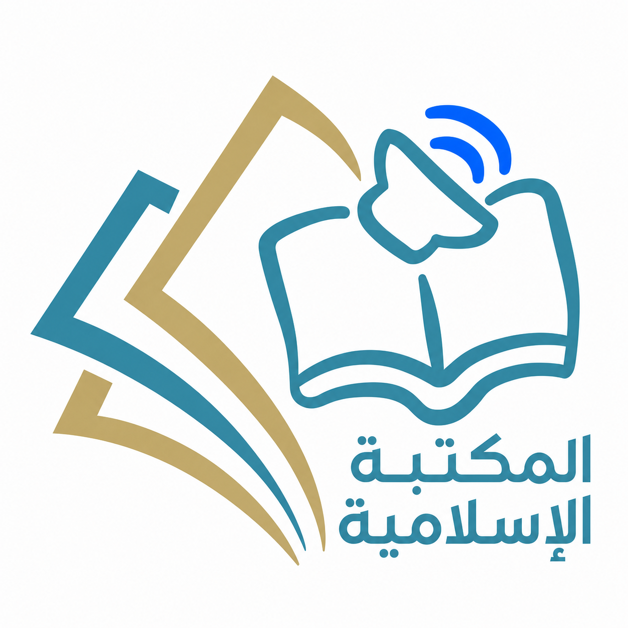 المكتبة الإسلامية